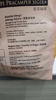 Product Review of NUTRIGOLD Premix Instant Coffee Mix (20/30g or 25/30 sticks/ Bag) from A**n 2