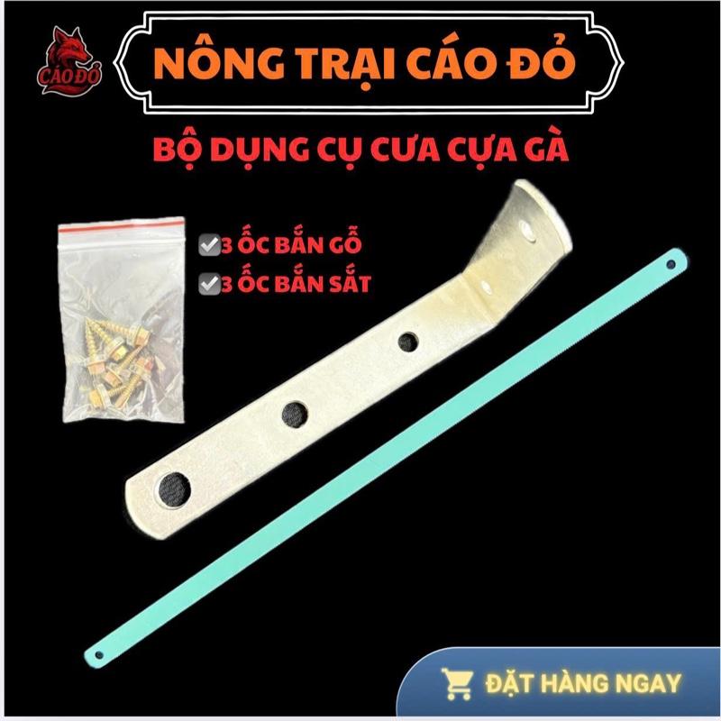 COMBO CƯA CỰA GÀ ĐÁ TRE & NÒI. Nhiều SIZE lỗ phù hợp.