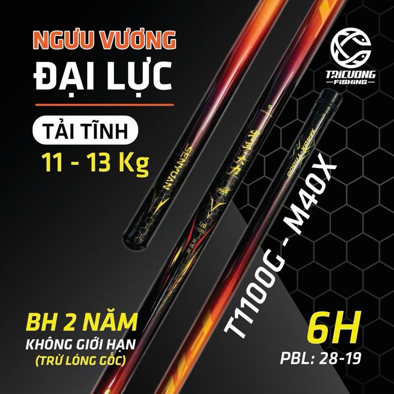 Cần Câu Ngưu Vương Đại Lực-Cần Câu Cá Lớn- Hố đấu săn hàng Trí Cường Fishing