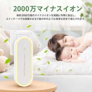 ミニ空気清浄機 空気清浄機 小型 花粉 コンパクト イオン発生器 除菌 ウイルス除去 消臭 脱臭 省エネ 静音リビング ナイトライト