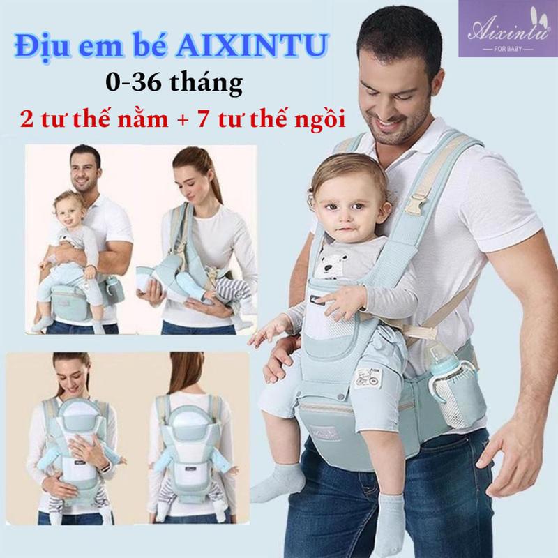 CHÍNH HÃNG Địu em bé có đỡ cổ AIXINTU phiên bản nâng cấp với hạt silicol chống trượt trợ lực chống gù 9 tư thế cho bé 0-36m Voi