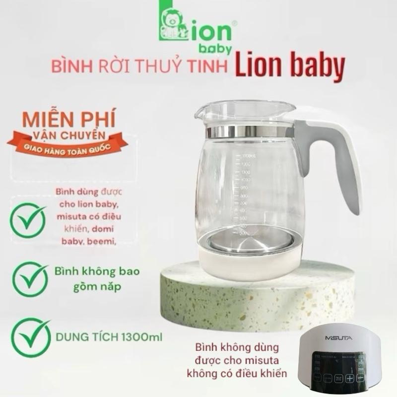 (HÃNG KHÁC KHÔNG ĐẶT)(Phụ kiện thay thế) Bình thủy tinh rời(không kèm nắp) Máy đun nước pha sữa Lion Baby , misan, Bemi baby, Coco bear, domi baby, bình không kèm nắp nên các bạn vỡ bình hãy giữ lại nắp.