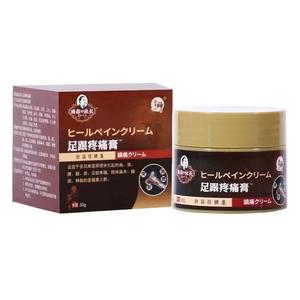Xilaisen Neck & Shoulder Soothing Balm⎜Natural Cooling Gel Cream for Tension
