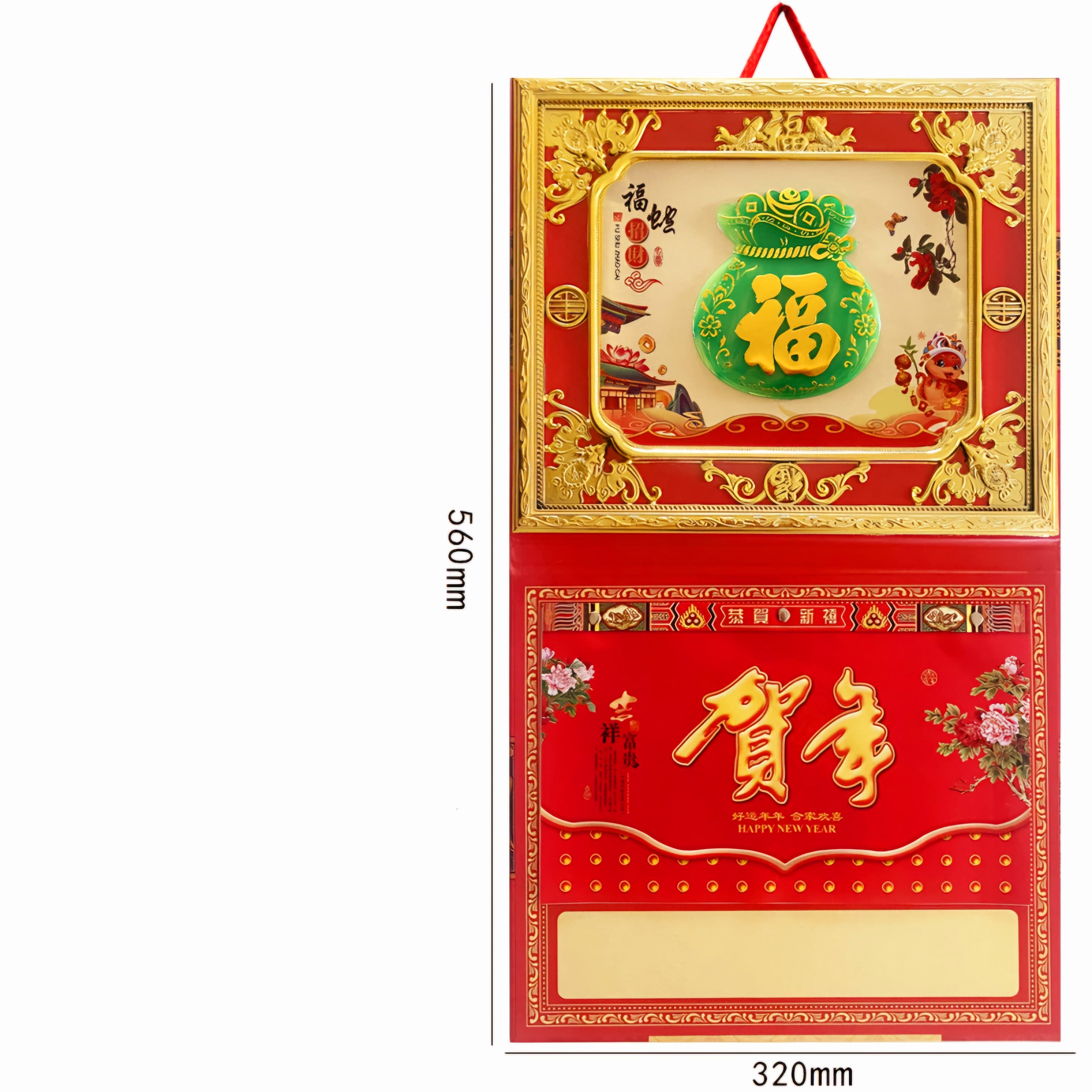 Kalender 2025 Kalender Tahun 2025 Kalender Fu Hoki 2025 Kalender Ular Kalender Gantung