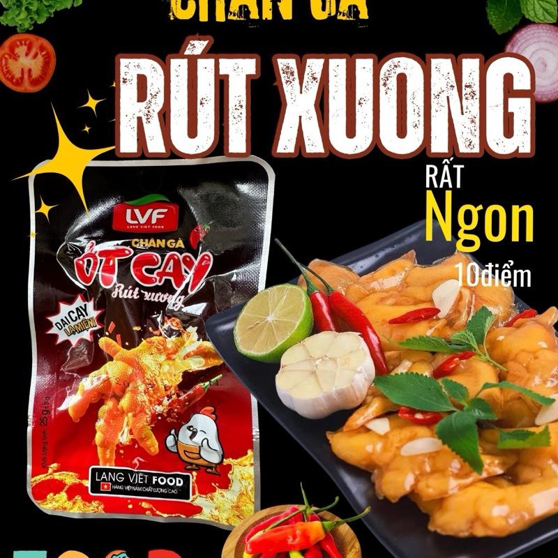 Combo 10 Chân gà rút xương ớt cay 22g /1 bịch