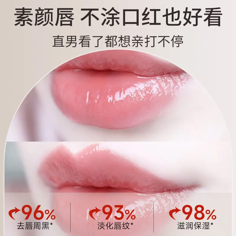 Dracaena Bubble Lip Mask, Lip Care, moisturizing, moisturizing, exfoliating, lightening lip lines, lipstick