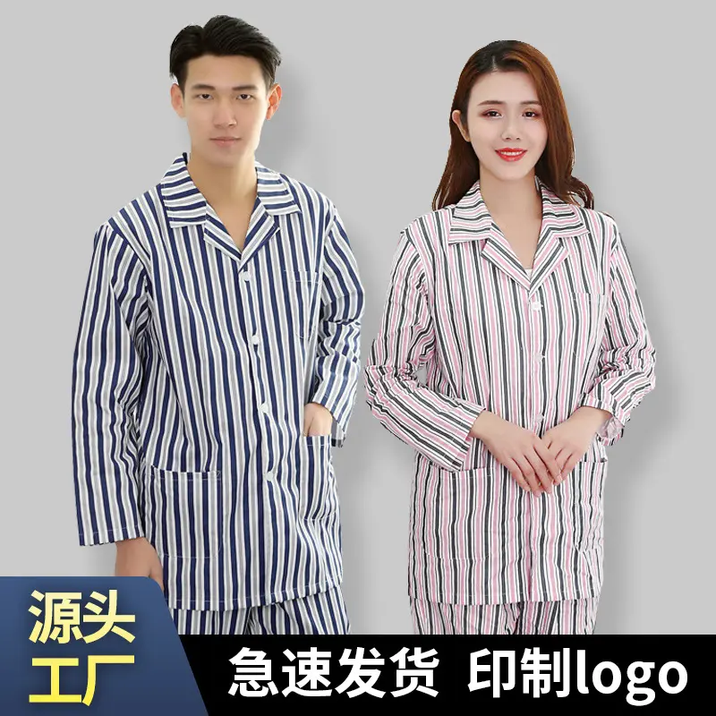 Literal Town-Áo Choàng Bệnh Viện Cotton Cho Nam Và Nữ, Quần Áo Bệnh Nhân, Đồ Ngủ Dài Tay, Áo Choàng Điều Dưỡng Ngắn Tay, Bán Buôn 0