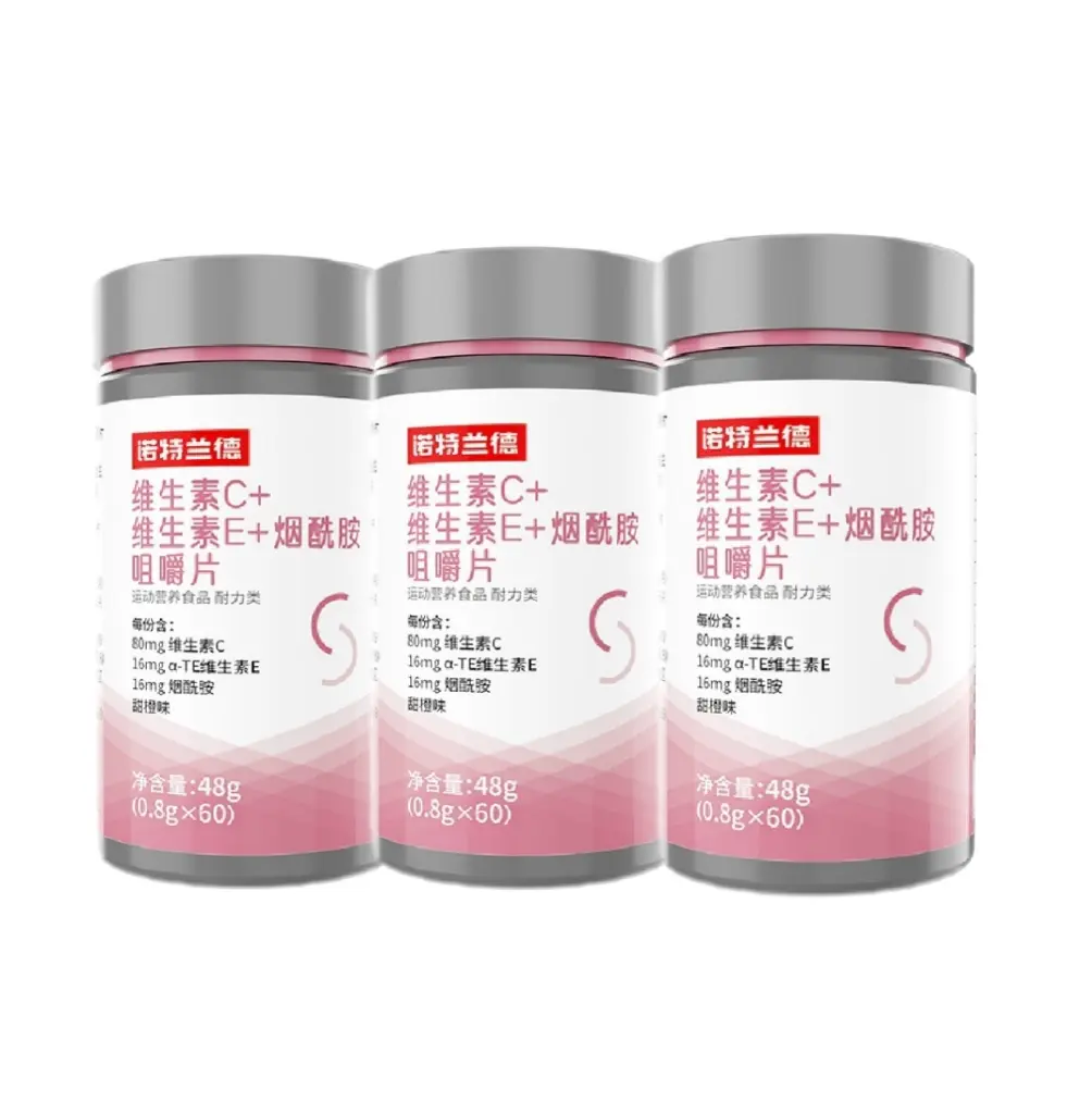 【Ship 3 bottles】Nordland Vitamin C+E+Niacinamide Chewable Tablets Niacin Compound Vitamin VB VC（Jia Nailiang, same style, Teacher Li Na, same style） Supplement Healthcare Edible Fitness Dietary