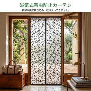 1枚入り 磁気付き蚊よけドアカーテン、夏用スクリーンドア、穴あけ不要マジックテープ窓用スクリーン、家庭用のプライバシーカーテン、静音・自己吸収機能付き通気ドアカーテン