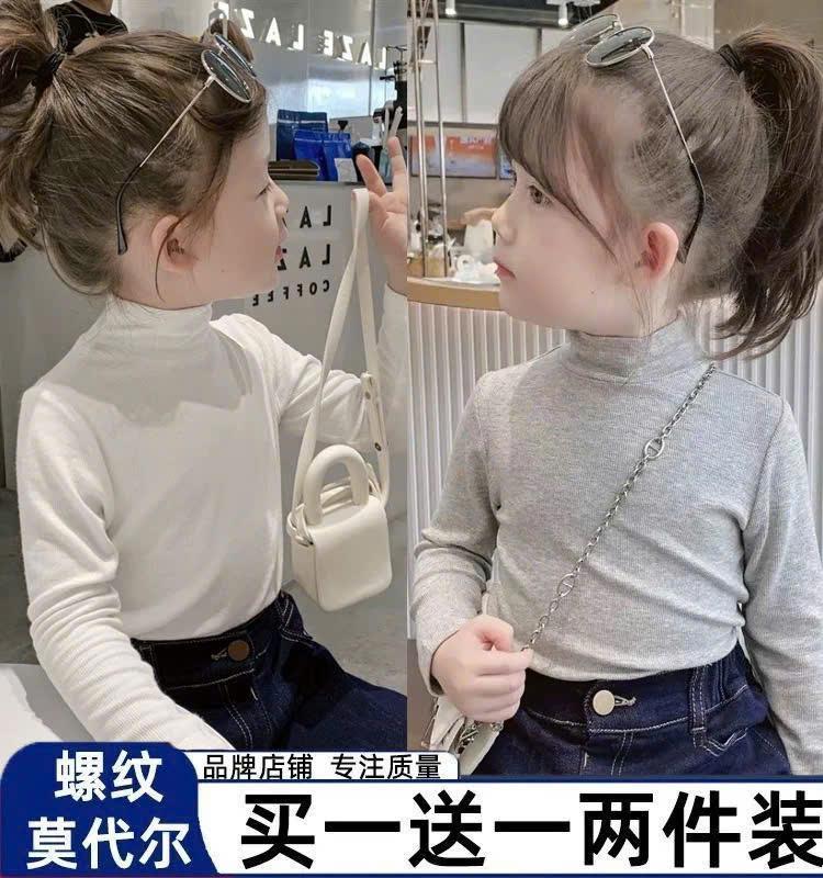  Áo giữ nhiệt chất len tăm ấm áp cho bé yêu 5 màu size 8-16 kg 