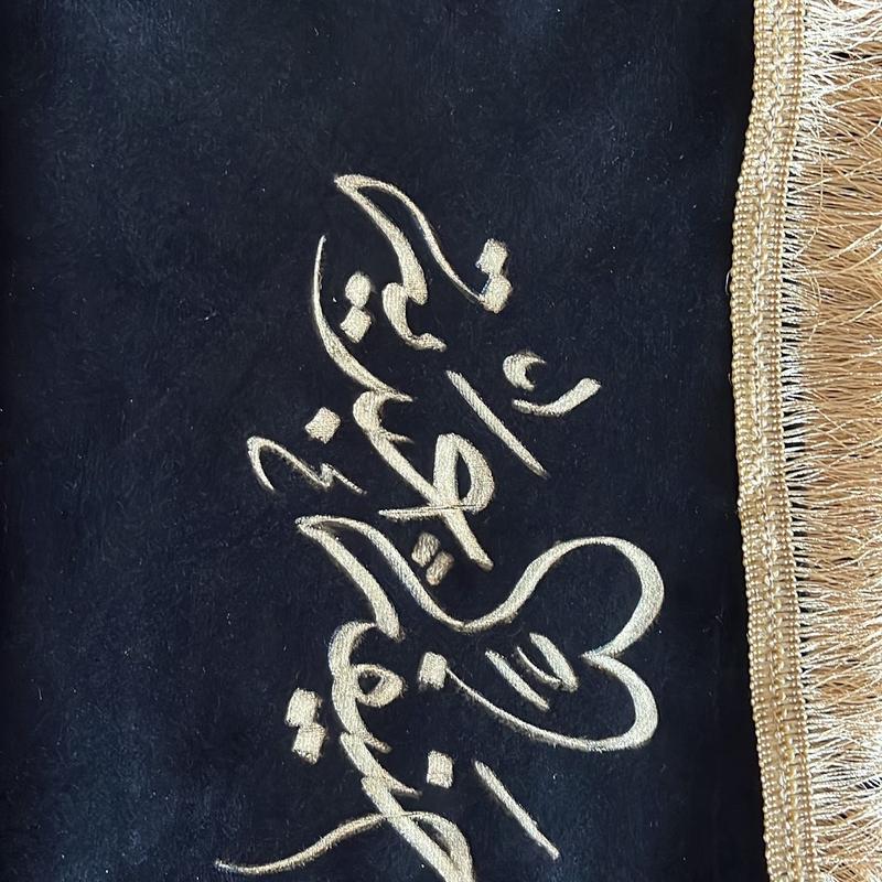 Sajadah ukir nama sajadah Custom Nama Original Mekkah Madinah 4