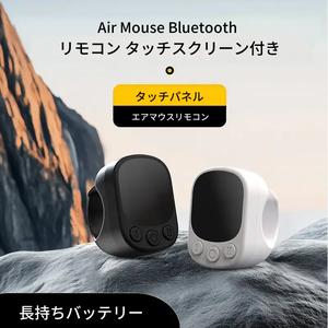 スマートリングリモコン、スマートフォン・ノートパソコン・タブレット向けのポータブルジェスチャーコントロール、軽量なウェアラブルデザイン、素早くアクセスしたい方に最適
