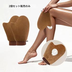 日焼け止めアプリケーターグローブ 2枚セット、顔・ボディ用ポータブル再利用可能フロック付きミット、ローションやクリームの塗布用の洗える美容ツール