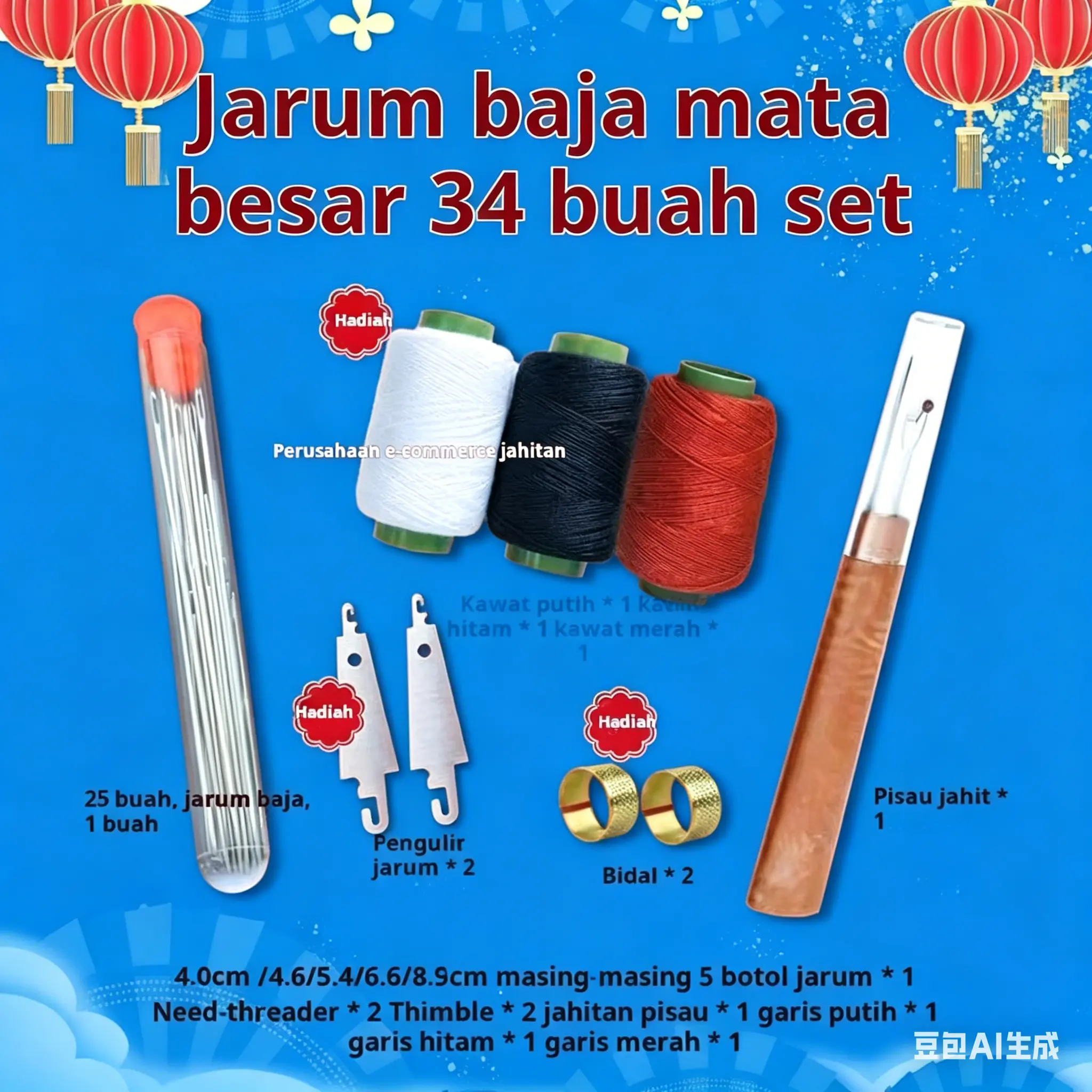 （menyarankan）Set 34 Jarum Jahit Tangan: Jarum Halus dan Panjang untuk Rumah Tangga dengan Lubang Besar—Jarum Kerajinan Tradisional untuk Menjahit Pakaian, Kuilt, dan Sulaman (Cocok untuk Segala Musim)