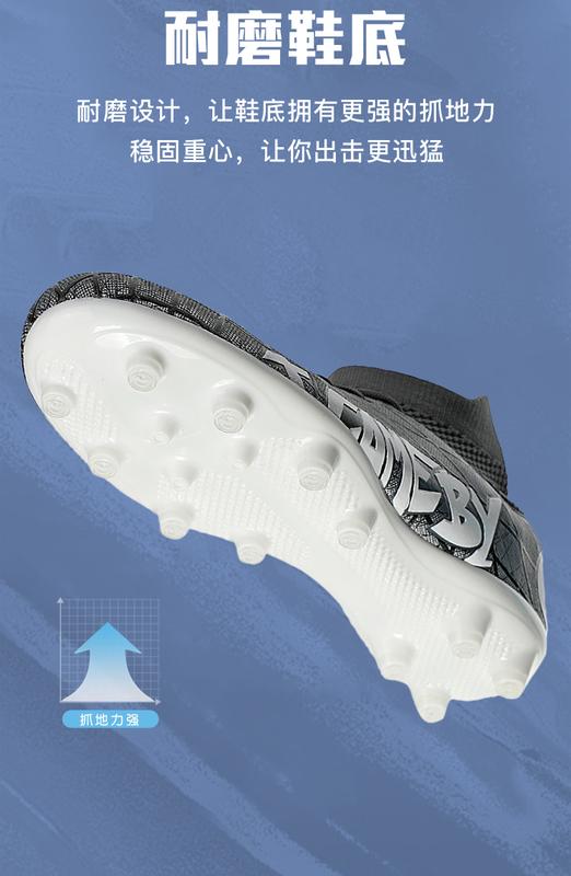 Product Introduction of and Shoe Size [Patent] Dragon Year Cross-Border New Subversion Long Nail Broken Nail Football Shoes 31-48 14