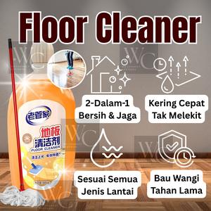 500ML Serbaguna Sabun CairanPencuci Lantai  Harian Bersih Licin Hilang Kotoran Bau Wangi Tahan Lama Sesuai semua lantai Multipurpose Floor Cleaner Liquid Remove Stain Kill Germ Long Lasting Fresh Scent Tile Wood Marble Using