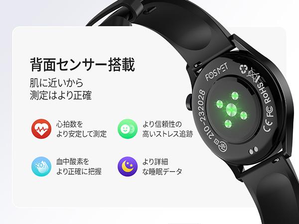 大人気【2026最新・第3世代】スマートウォッチ Chat GPT FOSMET QS40