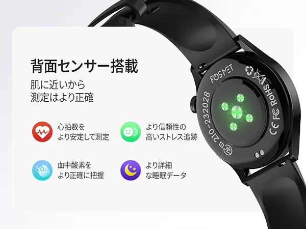 大人気【2026最新・第3世代】スマートウォッチ Chat GPT FOSMET QS40 iPhone アンドロイド対応 Smart Watch 丸型 メンズ 10日間のバッテリー持ち 常時表示 AI文字盤 1.43インチ AMOLEDディスプレイ サファイアガラス搭載 通知や通話機能付き自動運動検知 3ATM防水 付属ベルト2本