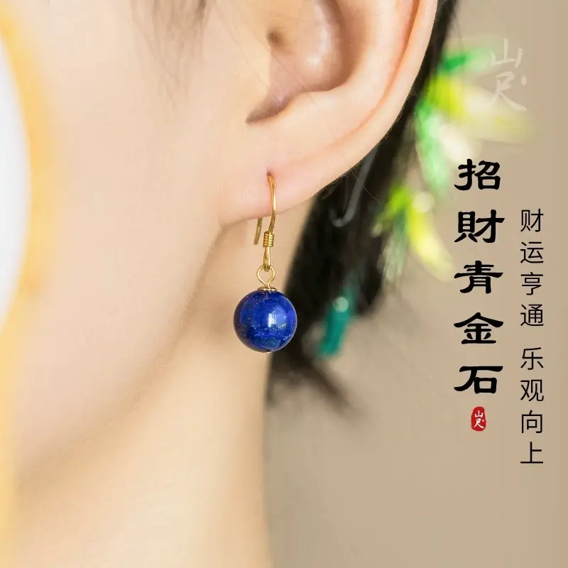 HH Rare Design Natural Lapis Lazuli, Royal Blue, Classic Style