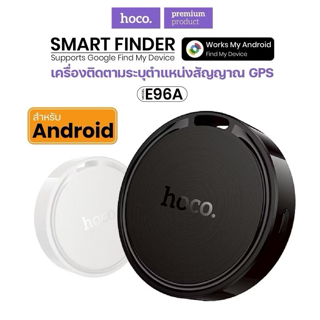 HOCO E100/E96A Android GPS Tag for แอนดรอย อุปกรณ์ติดตามของหาย สำหรับแอนดรอยด์ รองรับ Google Find My