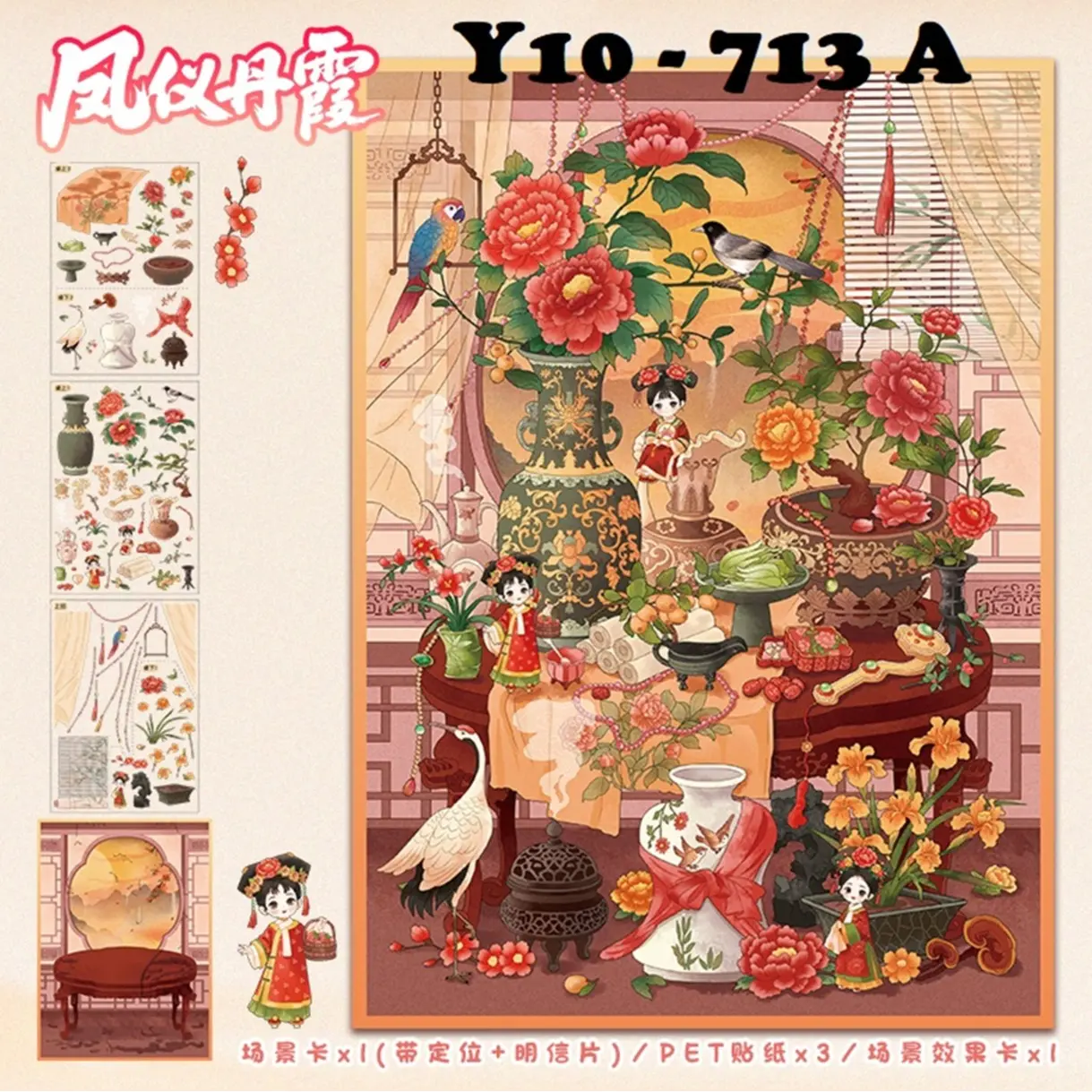 K004 - Fengyi Danxia