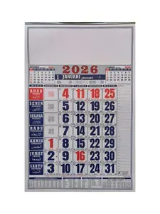 Kalender 2026 Terbaru / Kalender Dinding 2026 Terbaru