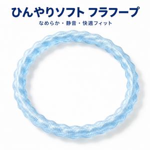 [スポーツベルトを装着すると、より効果的です]フラフープ ダイエット 1.25kg 大人用 初心者 くびれ作り 2026年モデル ソフトフラフープ 痛みくない サイレント 落ちるちない ウエスト引きき締めめ