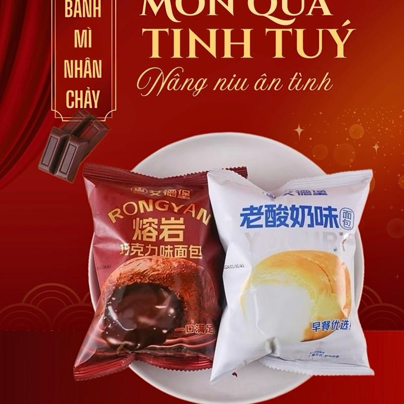 Thùng 1kg Bánh Mì Nhân Chảy AIDEBAO DATE MỚI 13-15 Bánh 4 Vị : Socola Sữa Chua Khoai Môn Bơ Sữa - NGÀY IN TRÊN BÁNH LÀ NGÀY SẢN XUẤT - HSD: 90 NGÀY Food - cake Ăn Vặt bánhcroissant socola