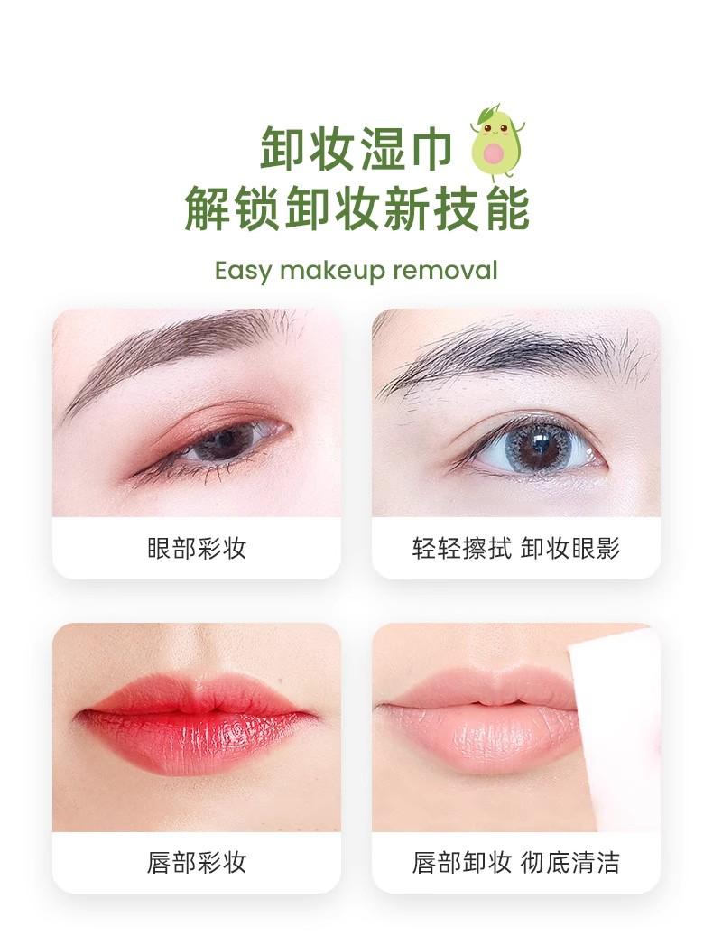 Product Introduction of Lucky brand Avocado  Makeup remover wipes 60 sheets All Skin Types  Cosmetic 6