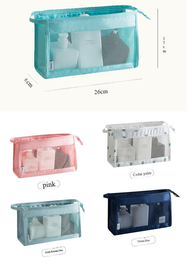 Product Introduction of The new Korean version of the travel cosmetic bag, the large-capacity mesh toiletry bag, the convenient and simple portable storage bag, the men's and women's models 8