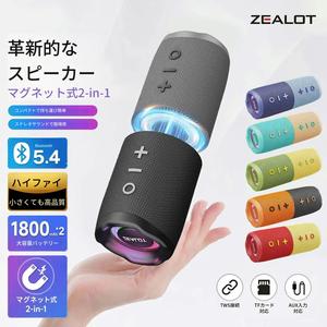 ポータブルBluetooth対応スピーカー、磁気2-in-1デザイン、ワイヤレスミニスピーカー、IPX4防水、10時間再生、TWSペアリング、BT5.4、FMラジオ