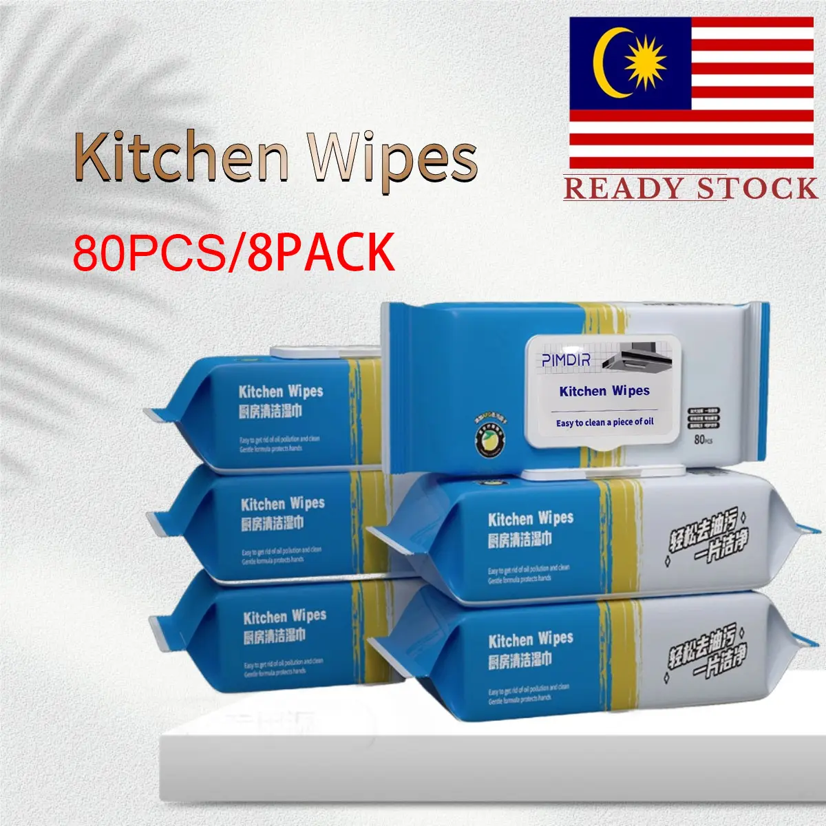 8 PACK Kitchen Wet Wipes 80pcs Tisu Basah Dapur Strong Stain Removal Grease Remover Kitchen Cloth Extra Large and Thick Wet Wipes Tisu Basah Dapur 20*20cm