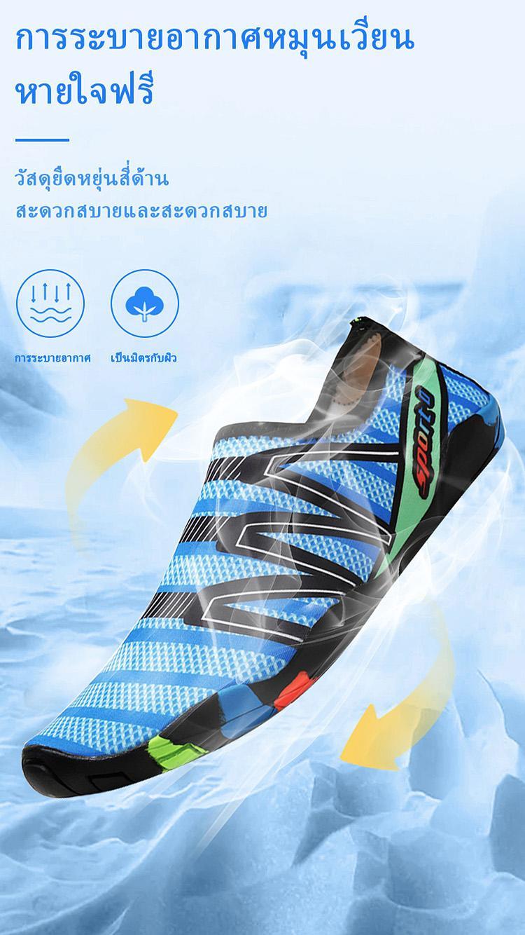 Product Introduction of Unisex Water Shoes |   Suitable for cycling, yoga, swimming, fitness, and beach activities. |   Beach shoes, water shoes, swimming shoes |   Non-slip, anti-cutting, thick foot area 10