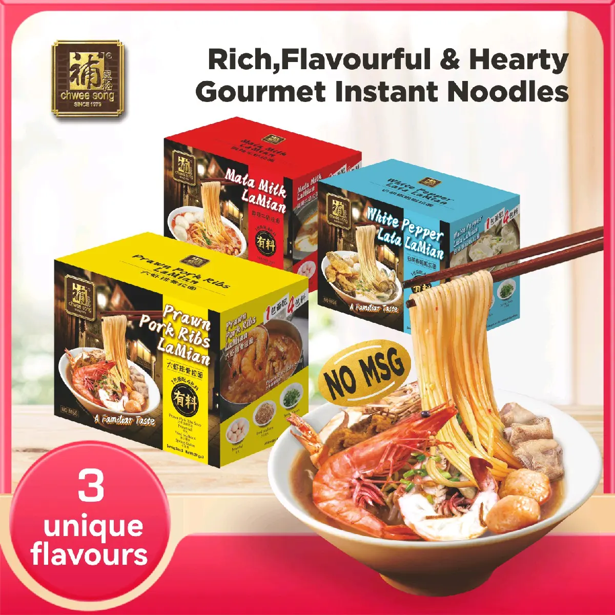 CHWEE SONG ASSORTED HAND PULLED NOODLES