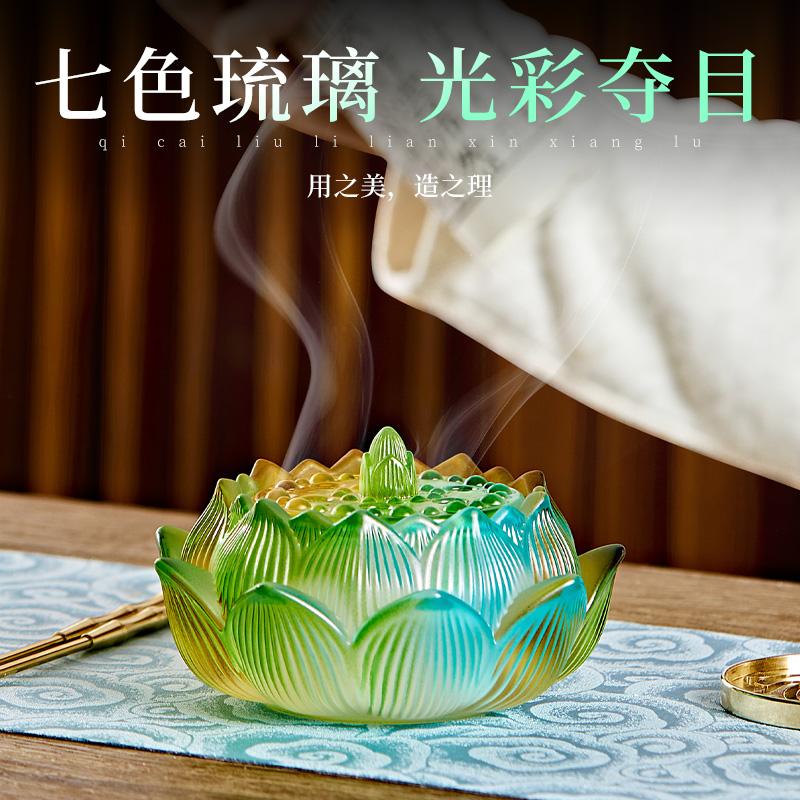 Glazed lotus incense burner, home indoor incense sandalwood incense burner incense set tools, incense powder to play incense seal ornaments 1