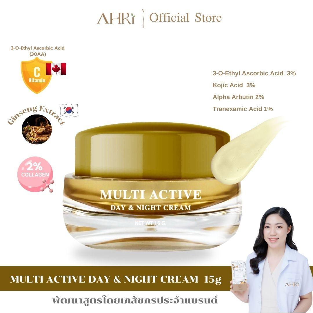 AHRi (อาริ) - ครีมวิตซี  15 กรัม - MULTI ACTIVE DAY & NIGHT CREAM
