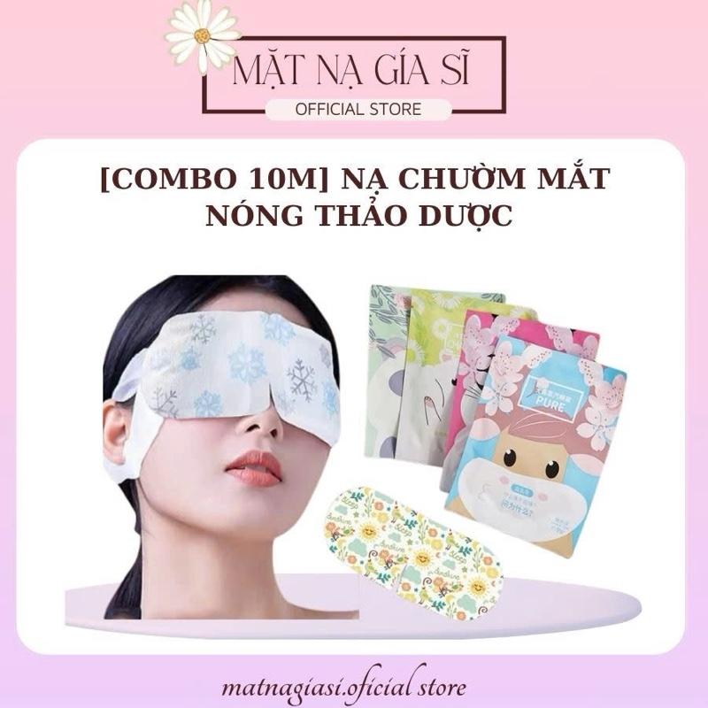 ￼[Combo 10] Mặt nạ mắt chườm nóng THẢO MỘC, tỏa nhiệt thư giãn giảm mỏi mắt