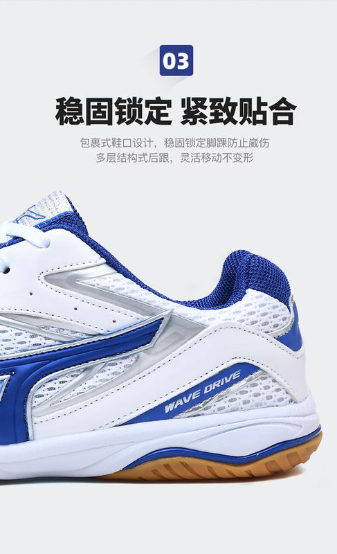 Product Introduction of 2024 Badminton Shoes WAVE DRIVE 8 Men's and Women's Breathable Sneakers 6