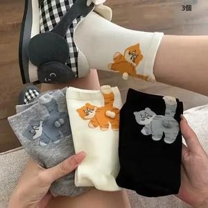 3足セット 混色パック 秋冬用 快適で暖かいユニセックス3D猫の狩りエッグソックス、柔らかく耐久性のあるステッチ、楽しくカジュアルなデイリーウェア