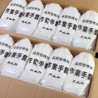 Gambar 12PCS Sarung Tangan Putih sarung tangan katun untuk berbagai tempat membersihkan, mengemudi, berbelanja dan inspeksi tanpa sidik jari - White-12Pair/Bag dari appelhouse.s Kota Cirebon 3 Tokopedia