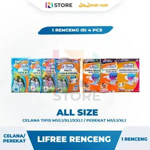 Lifree Renceng Perekat M1/L1/XL1 /Lifree Renceng Celana Tipis M1/L1/XL1/XXL1 (1 Renceng isi 4 Pcs)