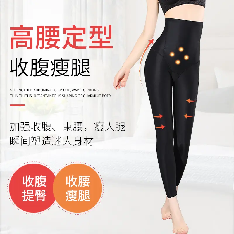Women's Slimming tight pants, high waisted fitness coach, tight underwear for women, abdominal control，shapewear pants，After liposuction surgery