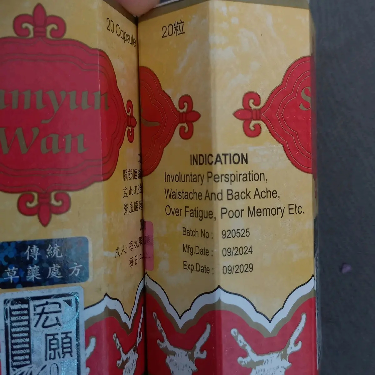 SAM YUN WAN MERAH  WISDOM ORIGINAL