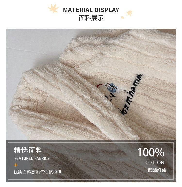 Product Introduction of Áo Choàng Ngủ Dài, Dành Cho Nam Giới, Chất Liệu Lông Cừu San Hô, Thích Hợp Cho Mùa Thu Và Mùa Đông, Đồ Ngủ Trẻ Trung, Đồ Ngủ, Chất Liệu vải nỉ Dày Dặn, Đồ Mặc Nhà Menswear Có Cổ 4
