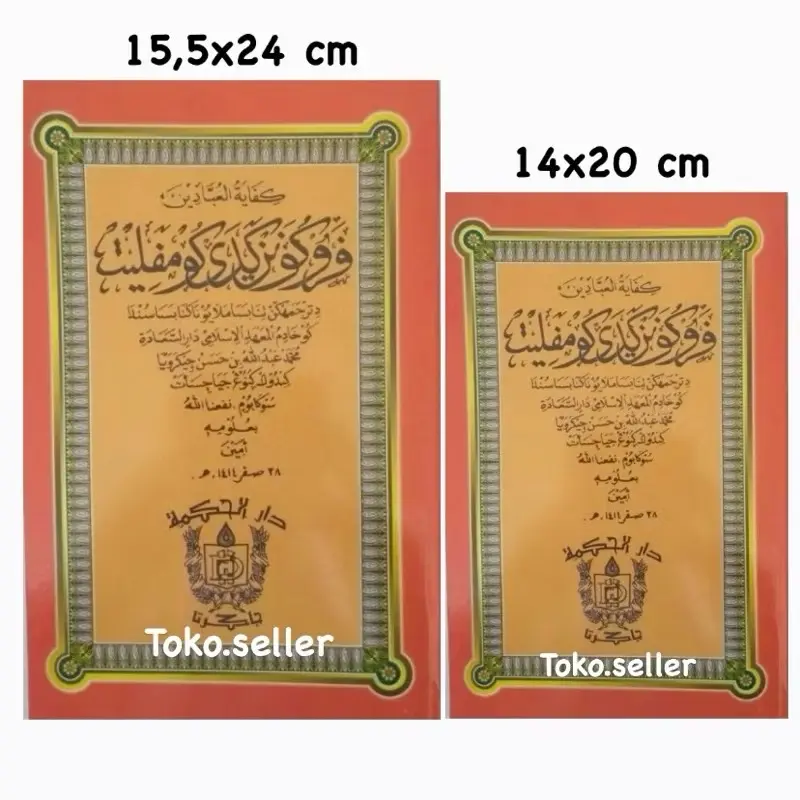Parukunan basa sunda kumplit softcover kertas  Cd