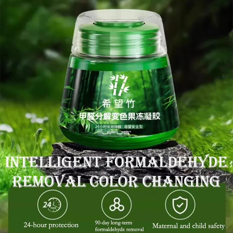 Intelligent formaldehyde removal color changing jelly magic box nemesis air purification magic box adsorption and removal of odor formaldehyde magic box