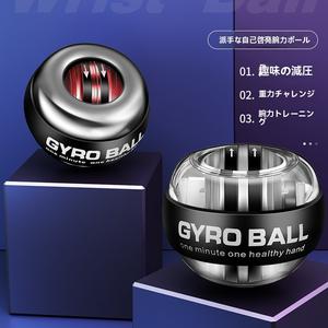 メタルリストボールフィットネスジャイロスコープグリップボール腕力筋肉トレーニング自己活性カラーライトプラチナストレス解消エクササイズ