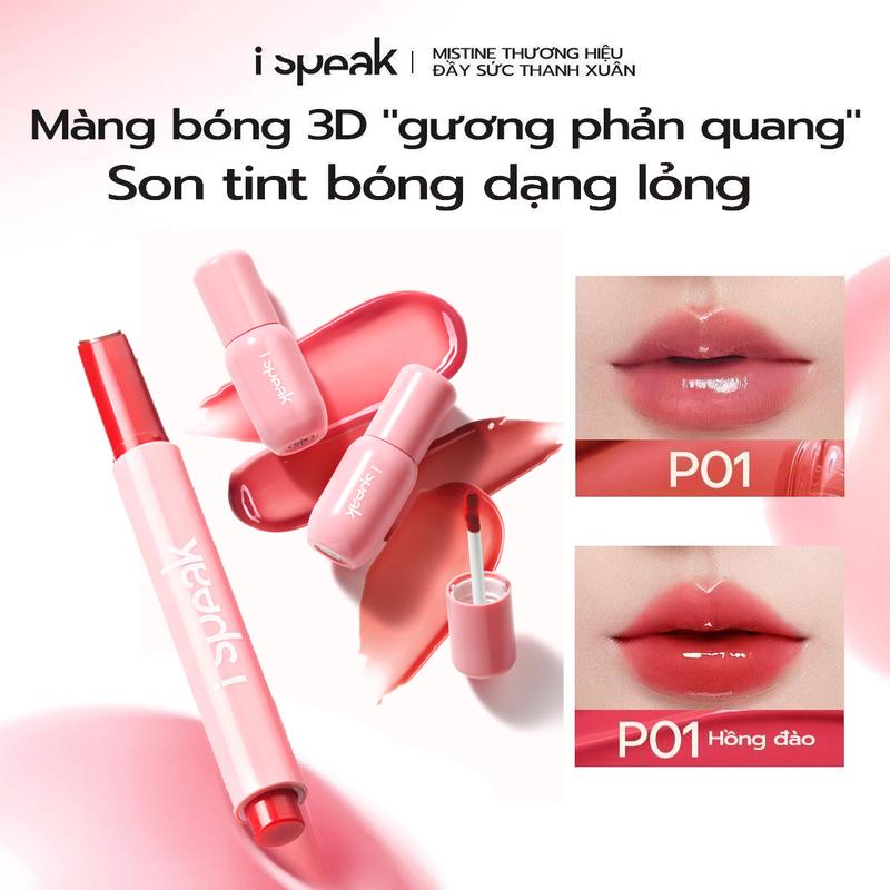  MUA 1 TẶNG 1 | Son bóng dạng thạch dễ lên màu không bị loang lổ 2g + Son tint bóng dạng lỏng sáng lấp lánh khóa màu 3.5g 