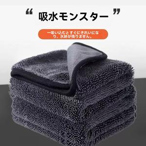 洗車用タオル 超吸水 大判 プロ仕様 マイクロファイバークロス 水拭き 窓拭き マイクロファイバー 車用 タオル 吸水 大容量 洗車 傷つけない 撥水 厚手 両面 最強 大型 洗車クロス スポンジ 家事 掃除 に適用 Lサイズ