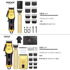プロ仕様 バリカン トリマーセット メンズ コードレス ヘアカッター 充電式 LEDディスプレイ付き 散髪用品